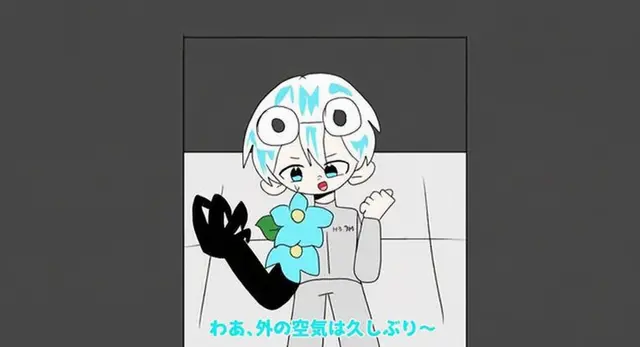 Profile image of ウユチャムチ