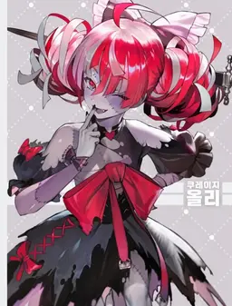 Profile image of 쿠레이지 올리