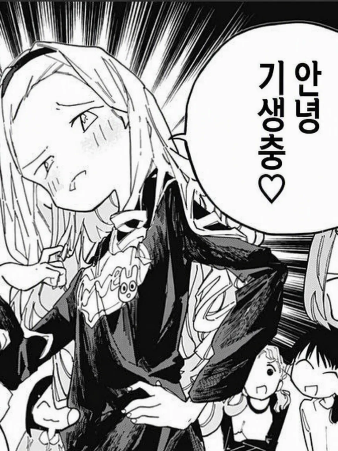 Nanananananannanananana의 실황자 정모 ~ !!
