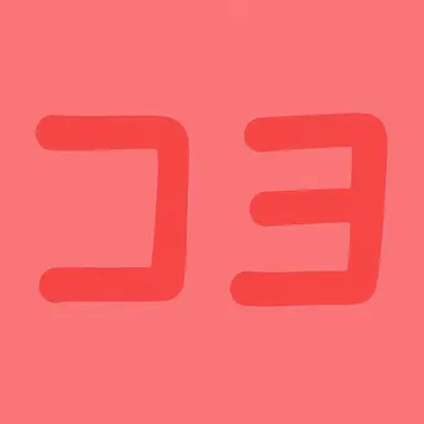 Profile image of コヨ・テンペスト
