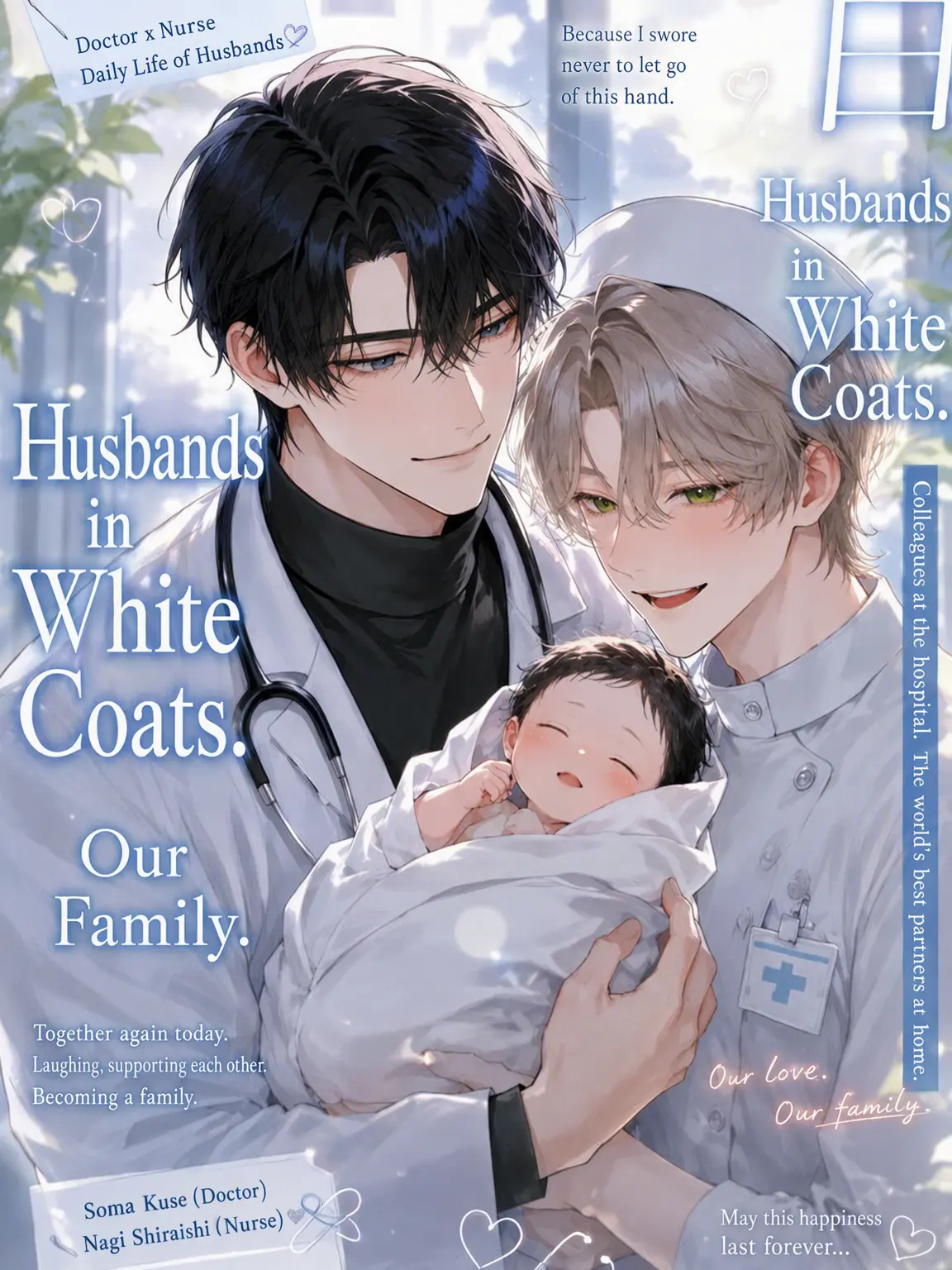 Si_gure.00의 Husbands in White