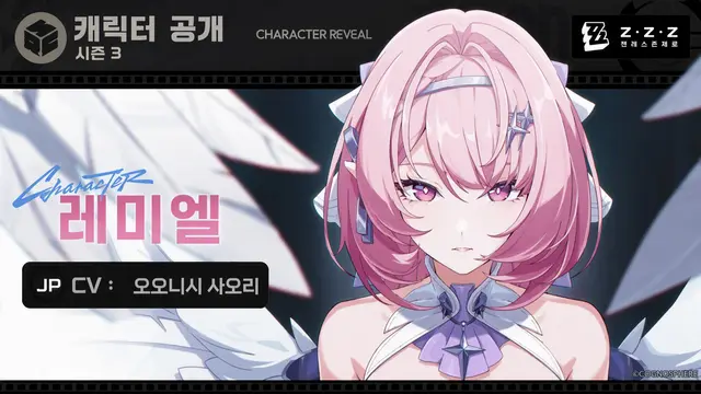 Profile image of 레미에르