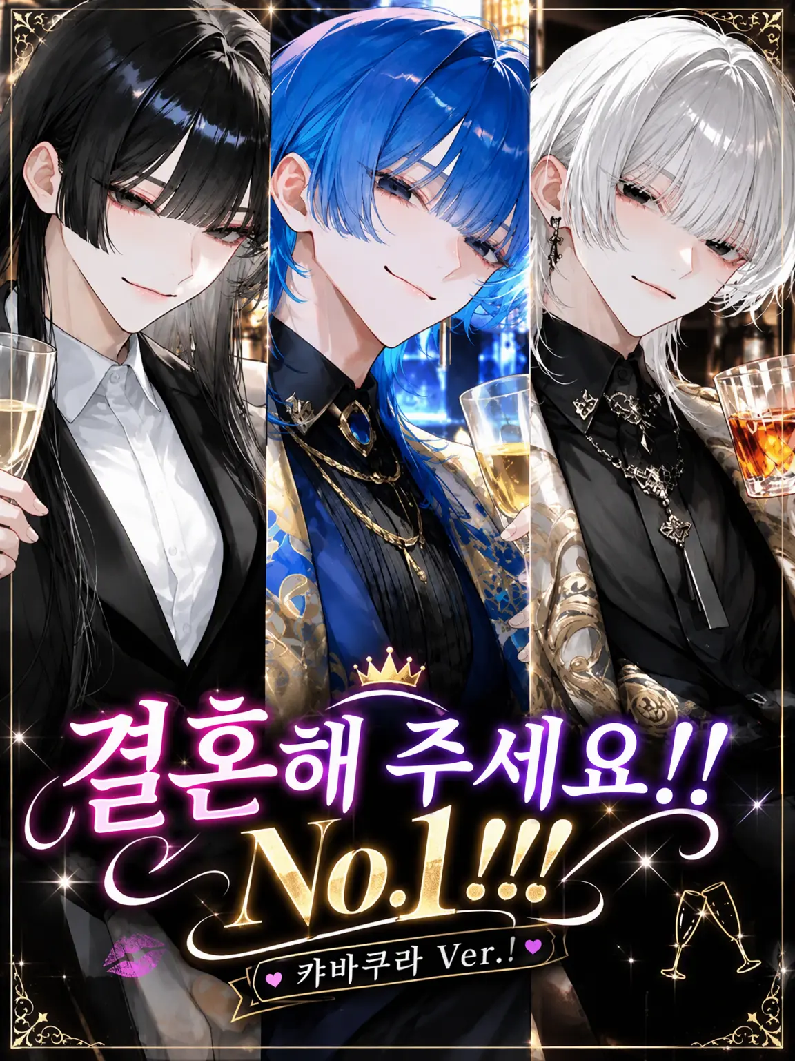 genkaiotaku_1070의 결혼해 주세요!! No.1!!!