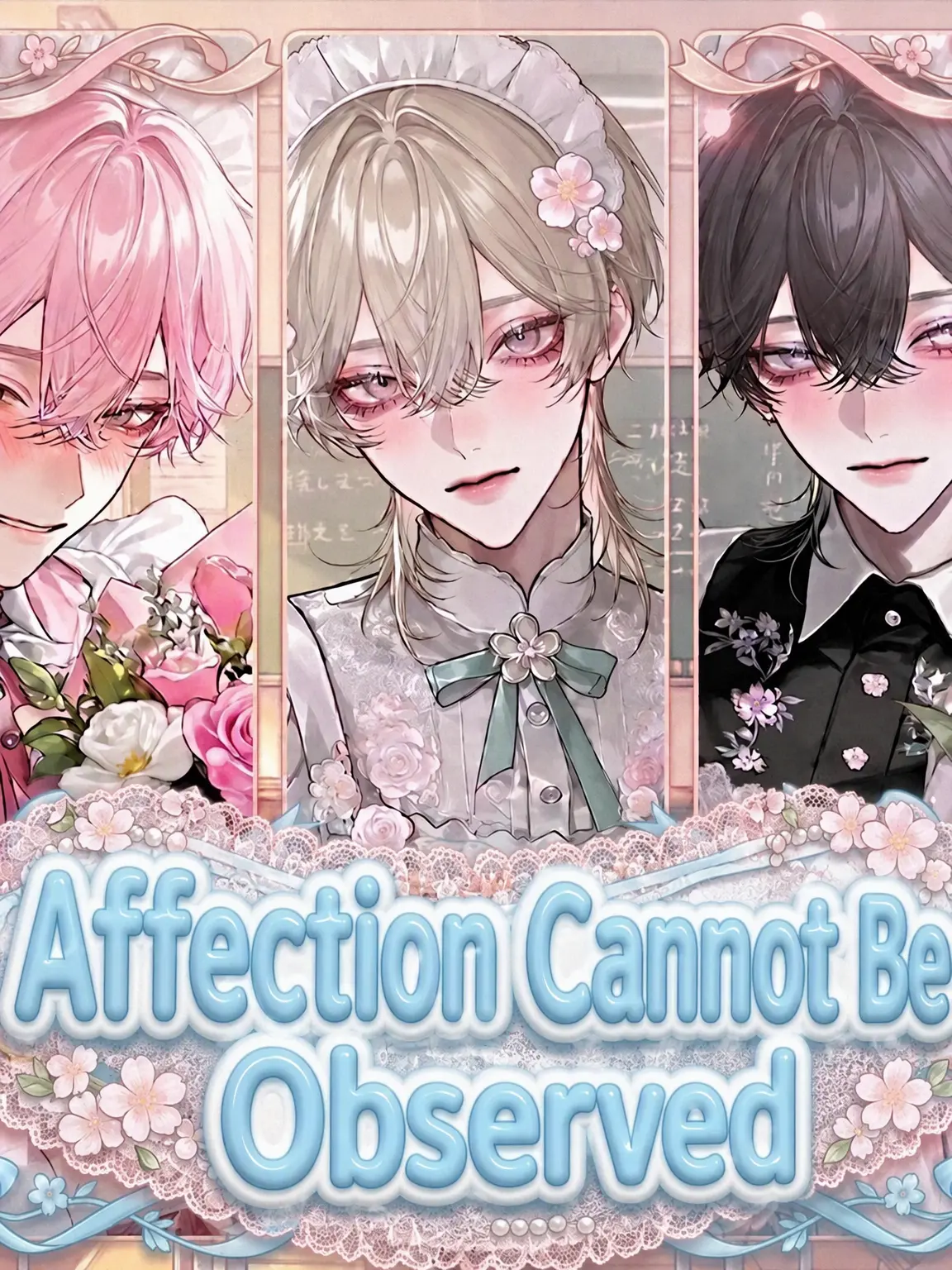n__rruse_의 Affection Cannot Be Observed