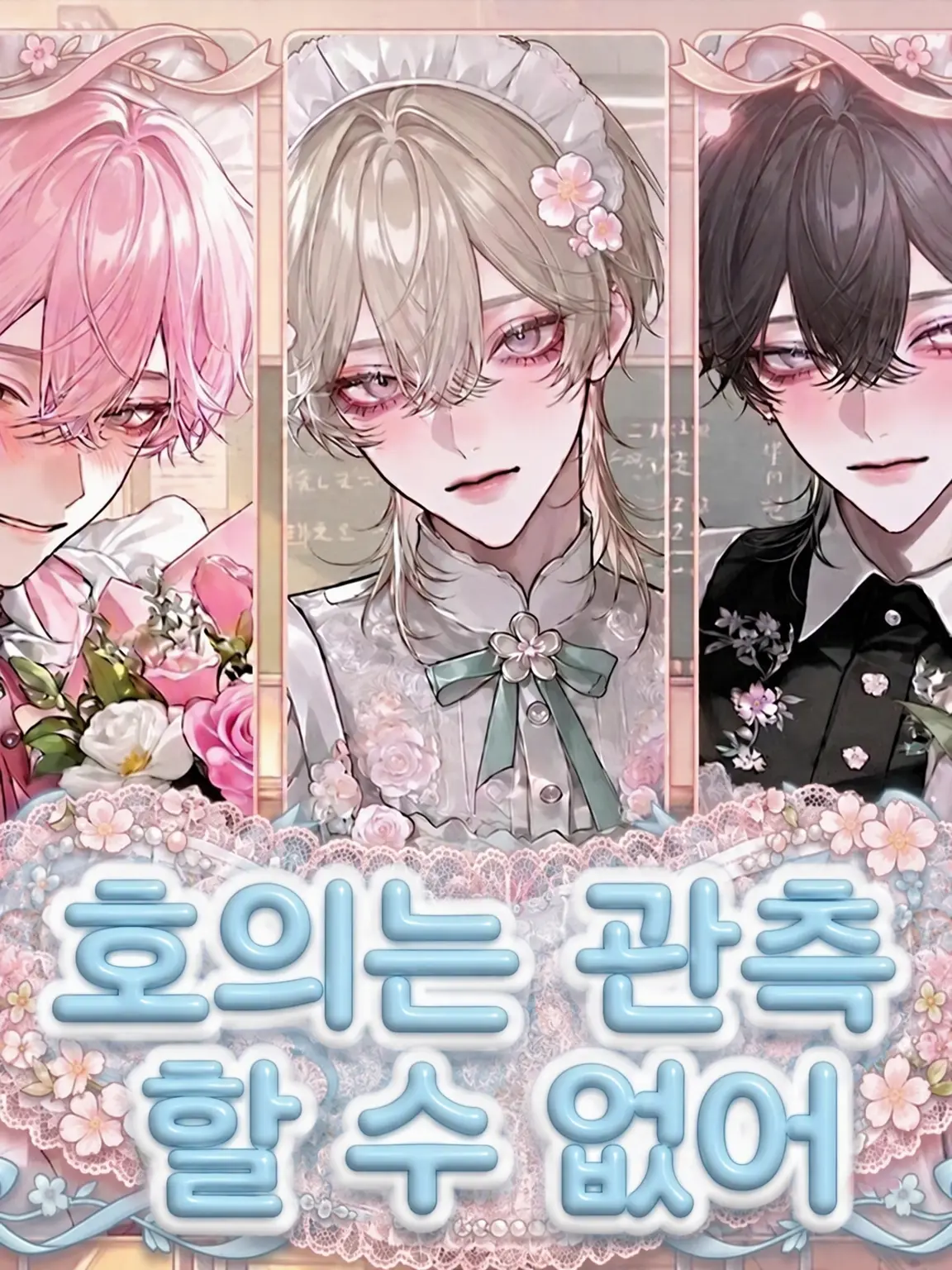 n__rruse_의 호의는 관측할 수 없다