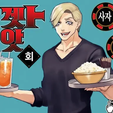 Profile image of 시시가미 케이이치