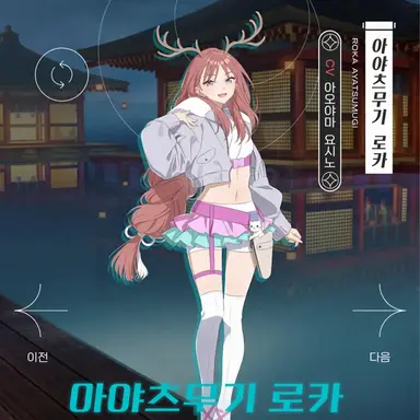 Profile image of ROKA