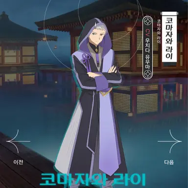 Profile image of 라이