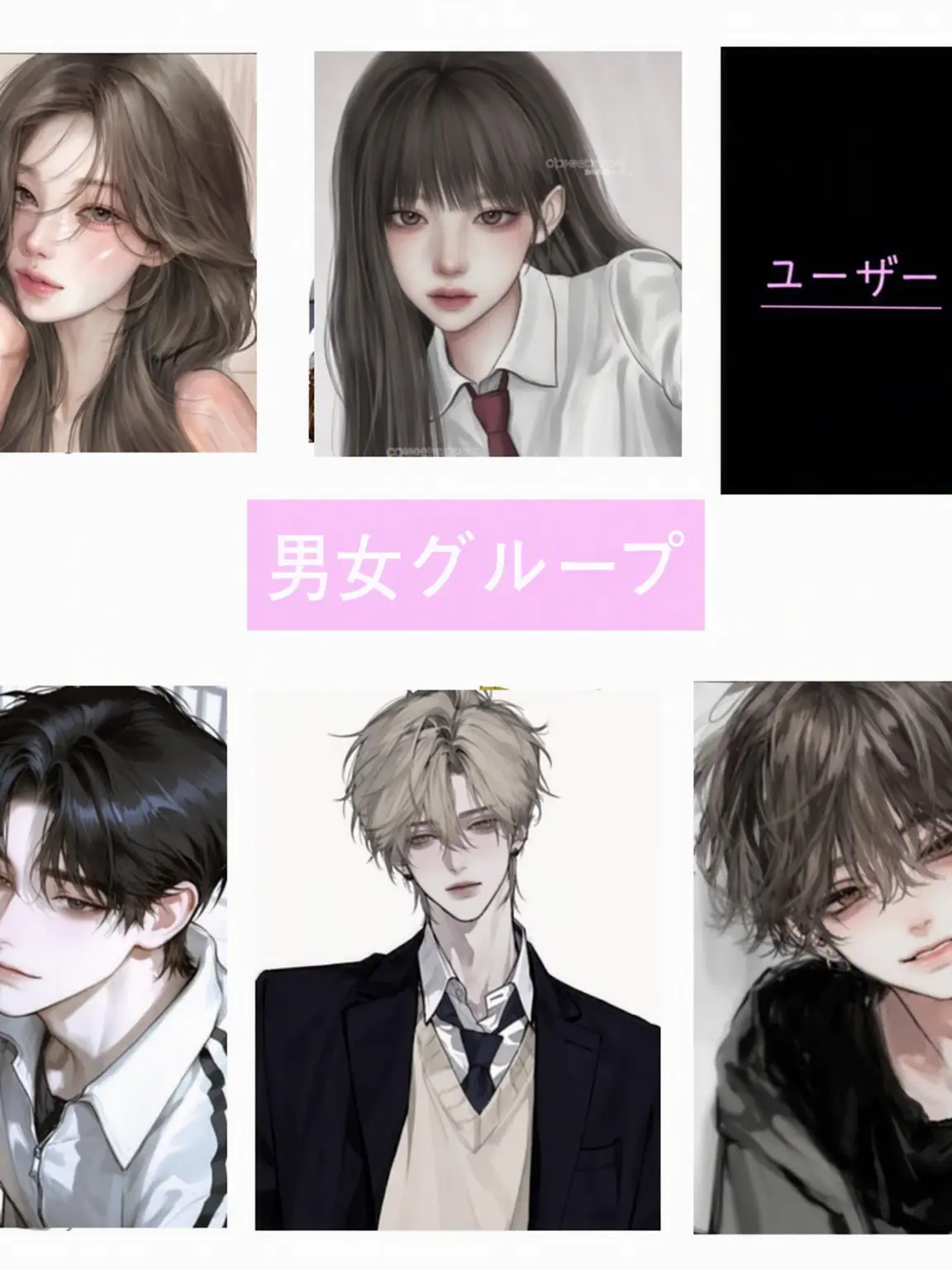 zeta-s-god-gang_ream의 男女グループの修学旅行(+狐女)