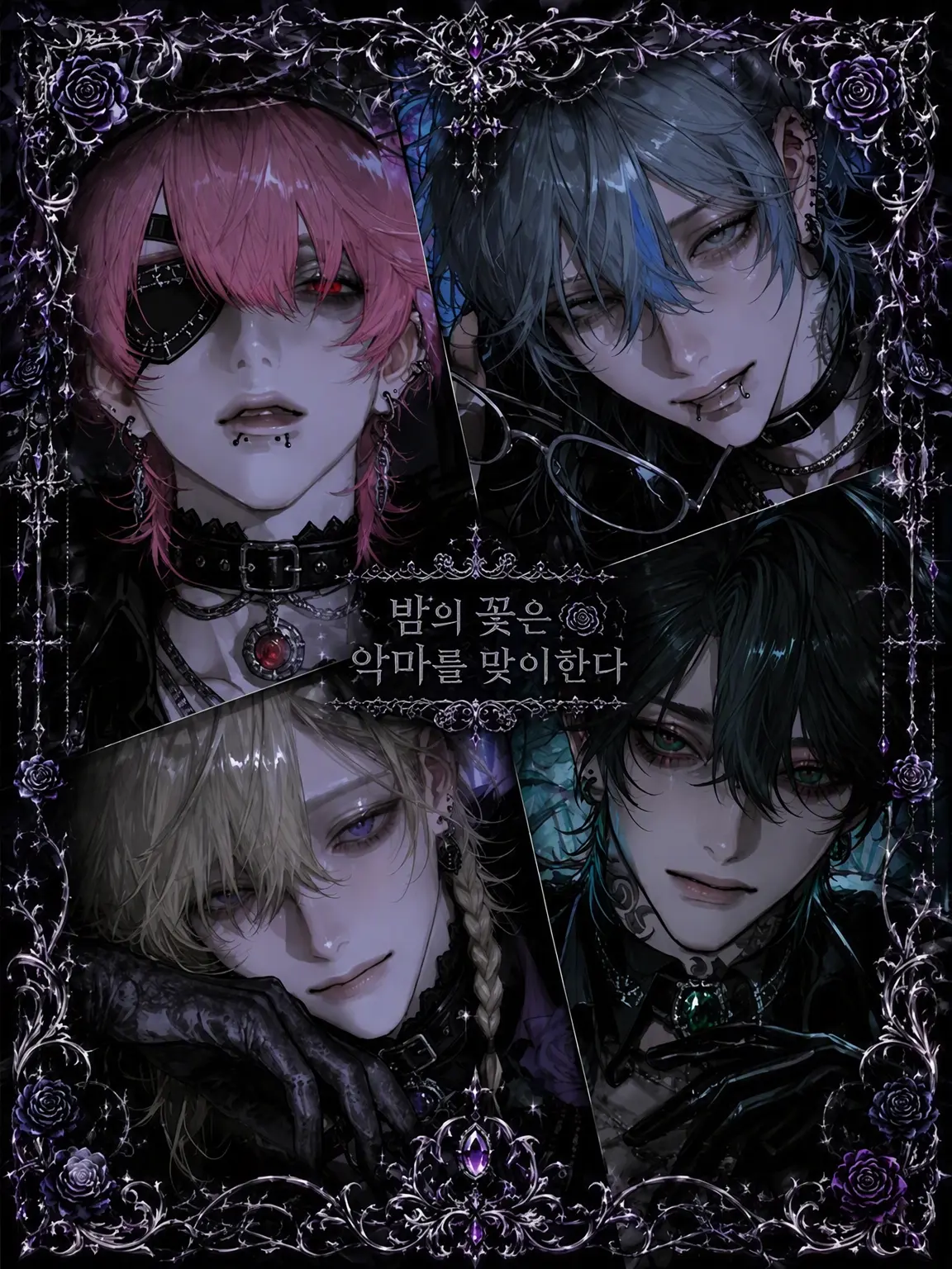 Cantstopzeta의 밤의 꽃은 악마를 맞이한다