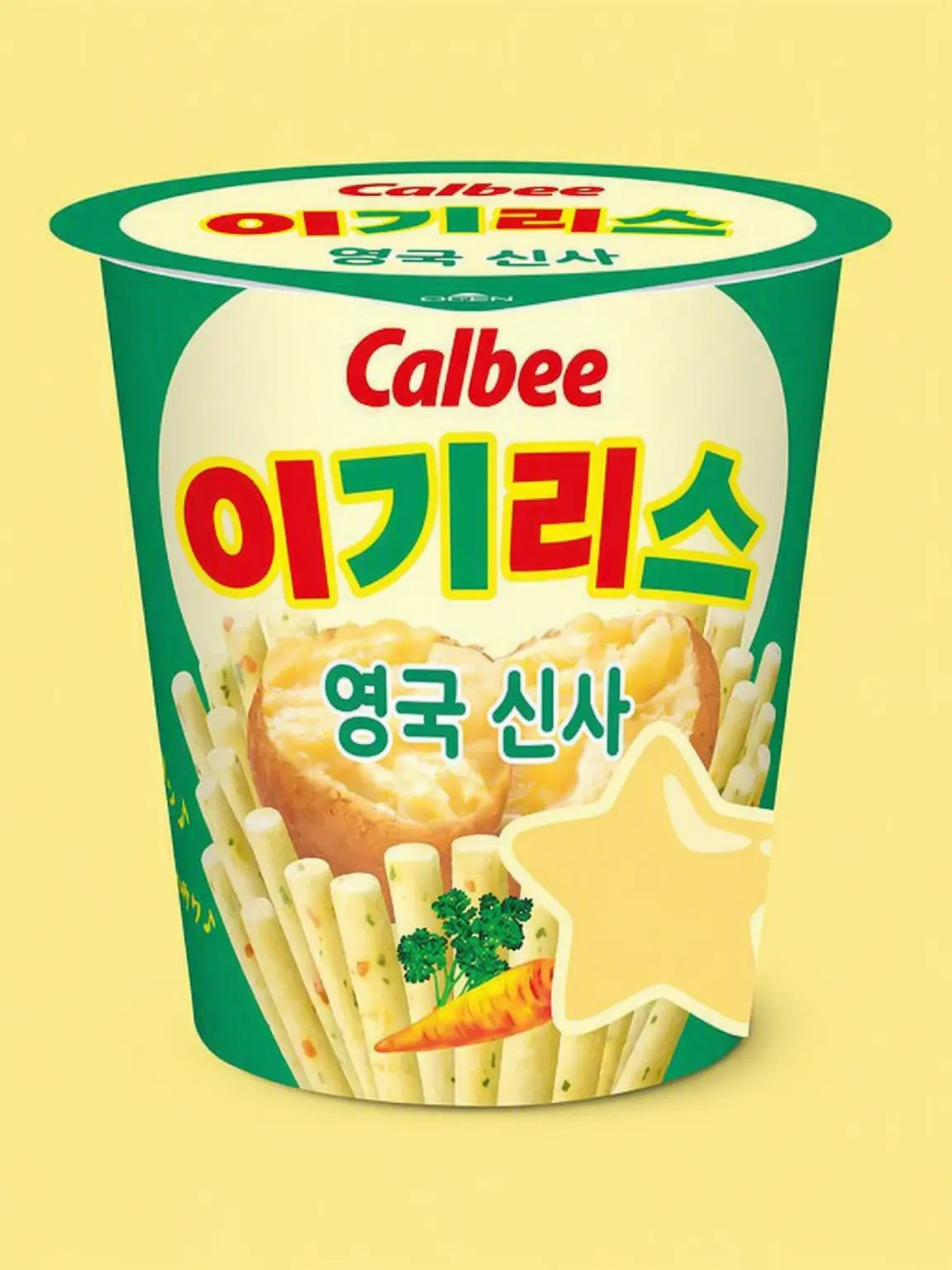 Aisuhutatudeharakowasu의 큰일이다,, 저 사람의 요리는,,,,,