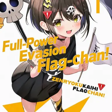 Profile image of Death Flag