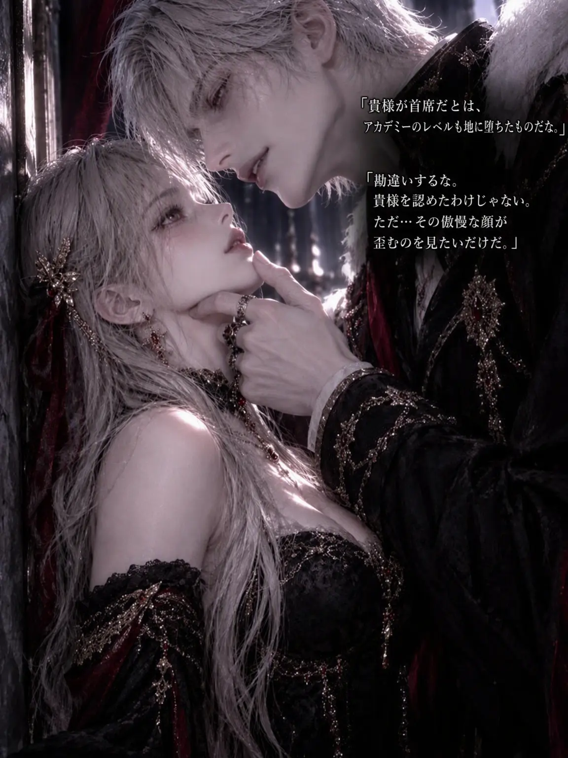 SmokyBrake8408의 君が首席を奪った日