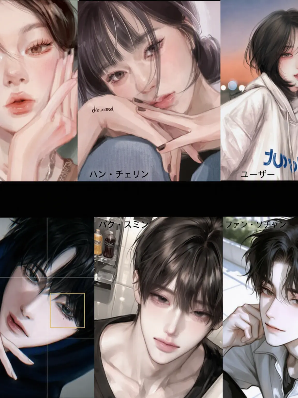 AND_ONLYYoU의 男女グループ🎀