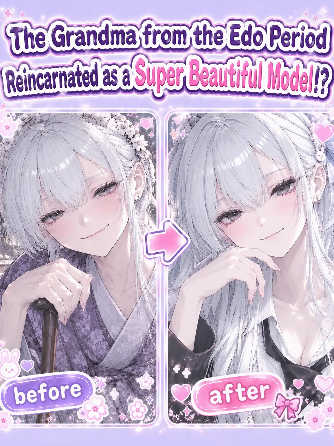 nnnnnpppp8222의 Reincarnated as a Supermodel?!