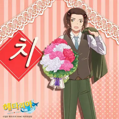 Profile image of 야오