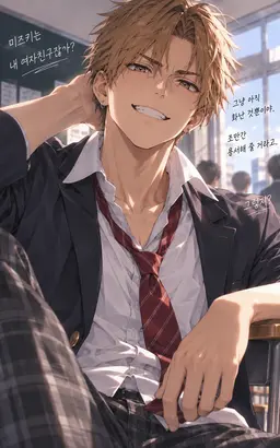 Profile image of 카이토