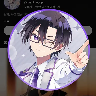 Profile image of 모후