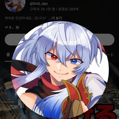 Profile image of 도누쿠