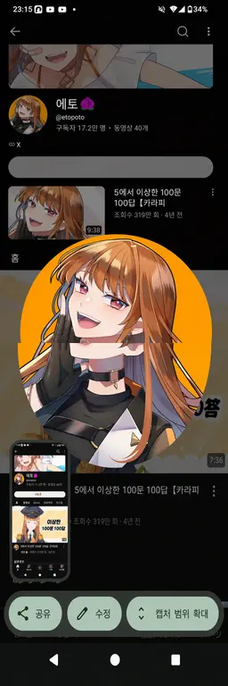 Profile image of 언니들