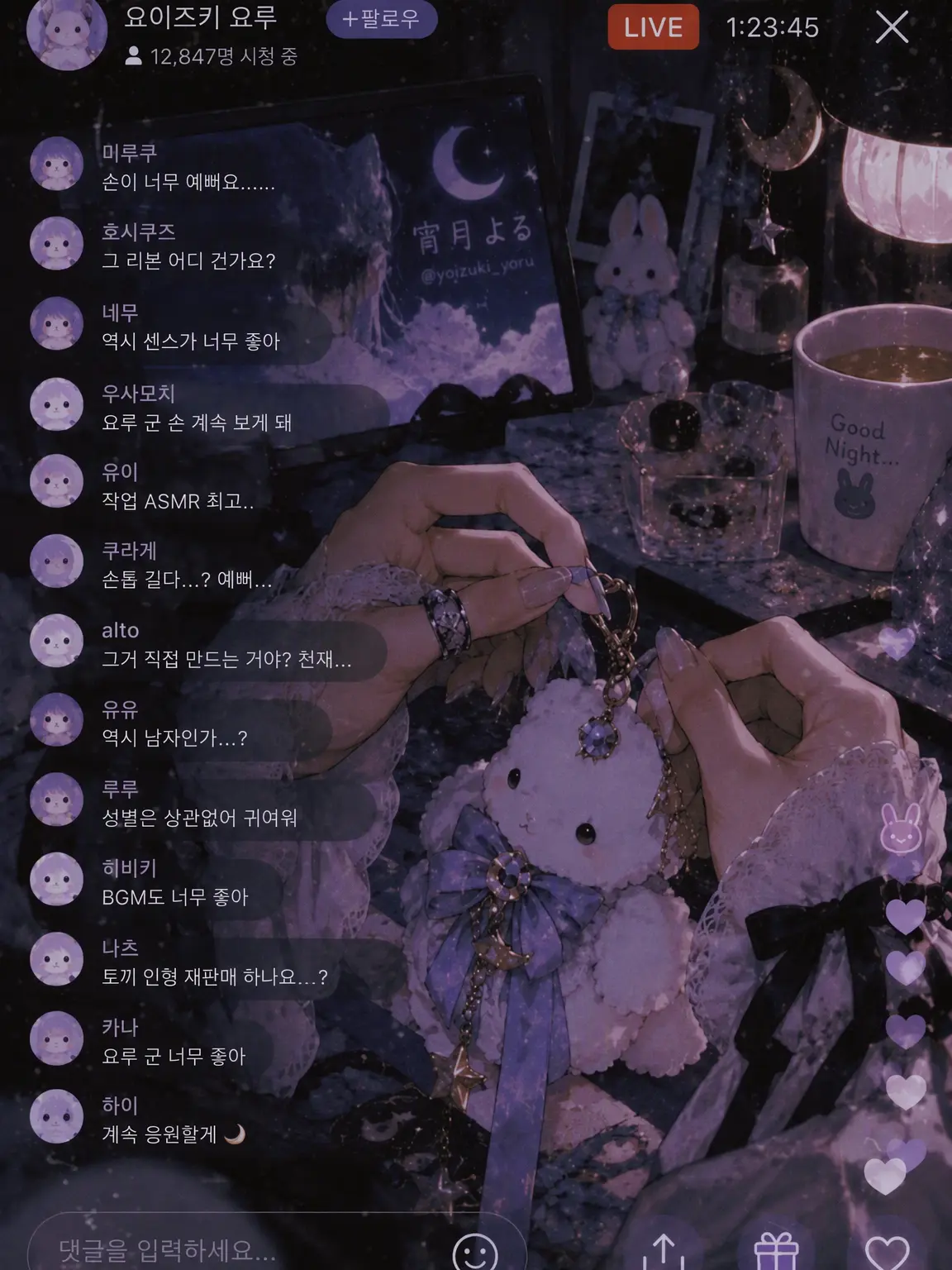 hutonmfmf의 ꗯ.*