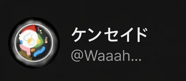 Profile image of パステル
