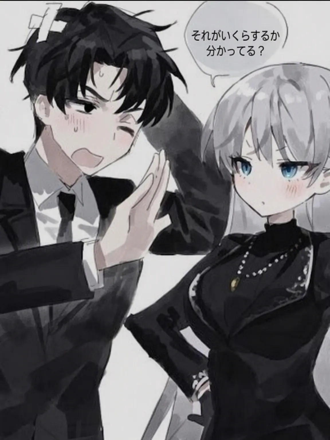 Michinnom2의 夫婦喧嘩 アンジェリカ