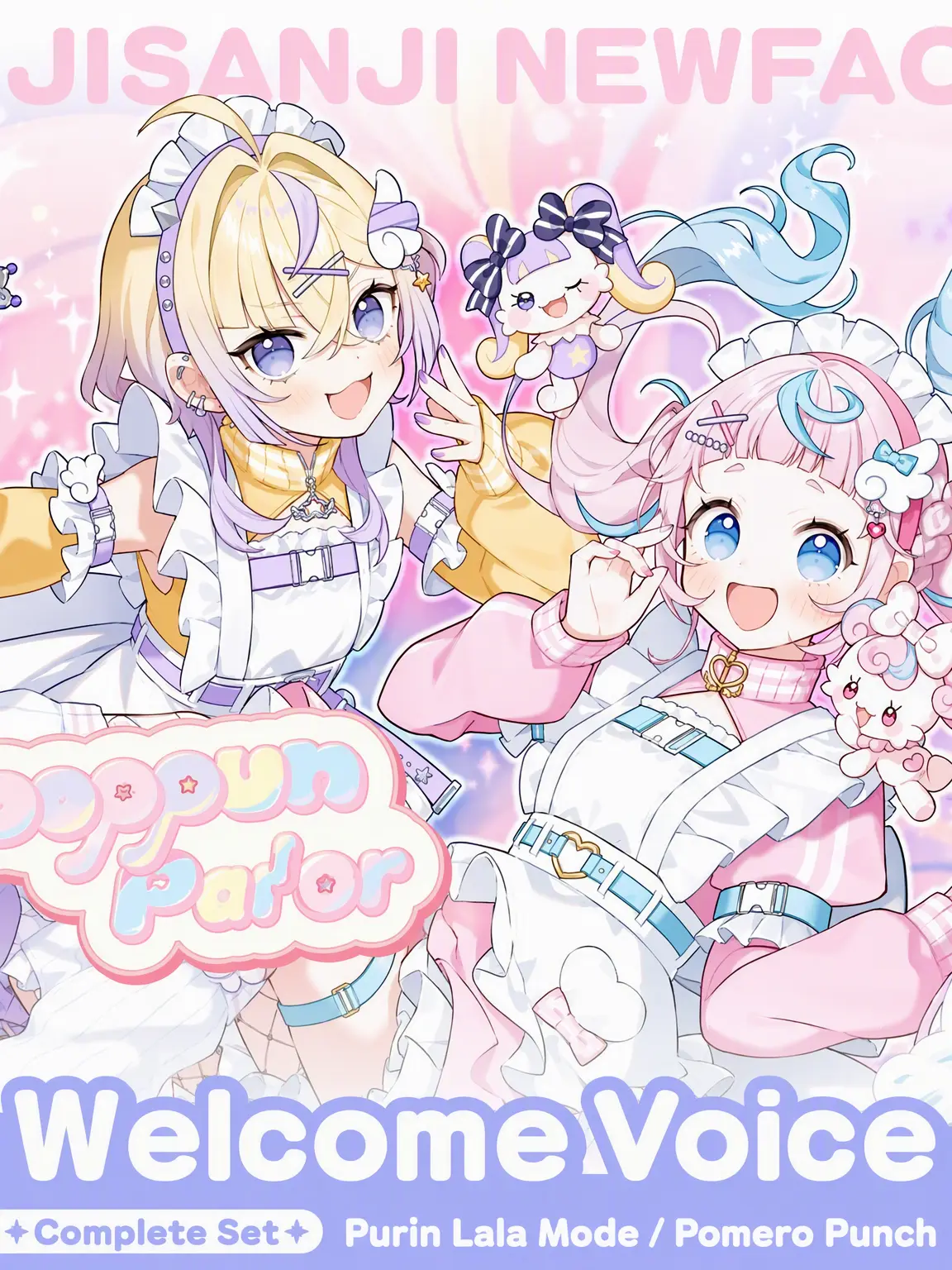 BrashBell6546의 Pop'n Parlor