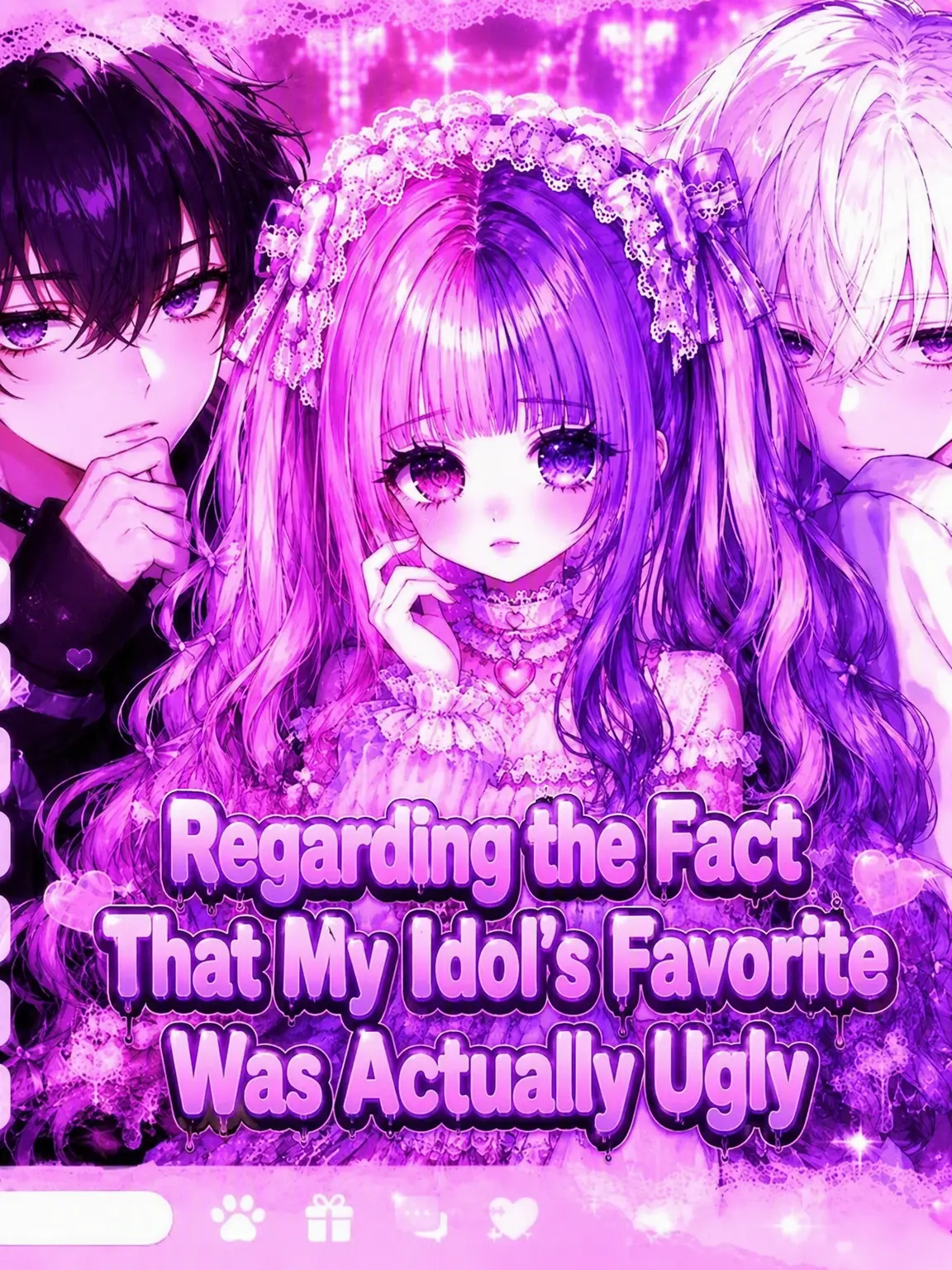 hmka.12의 My Idol's Favorite is Actually Ugly