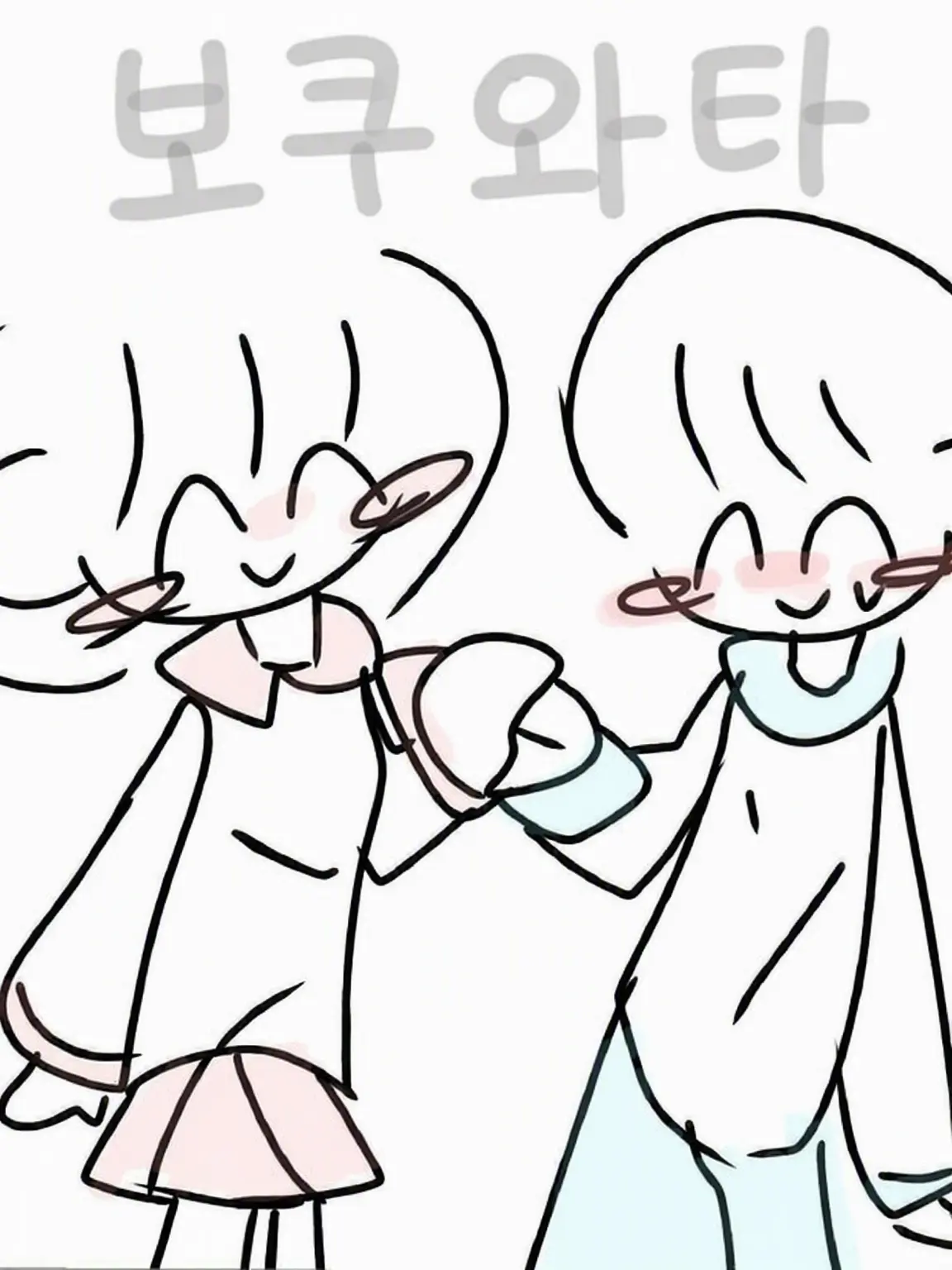 BrutalBean2914의 나와 나의 멋진 채널