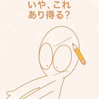 Profile image of ドッケ