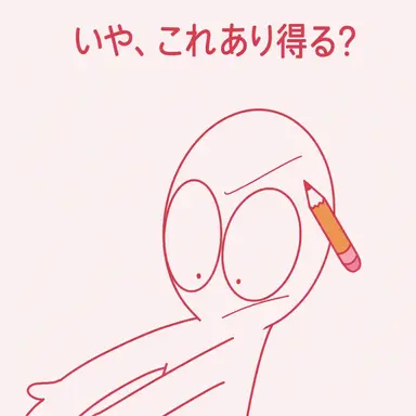 Profile image of ラダー