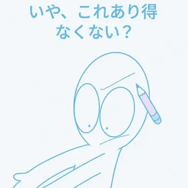 Profile image of ジャムトゥル