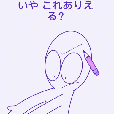 Profile image of スヒョン