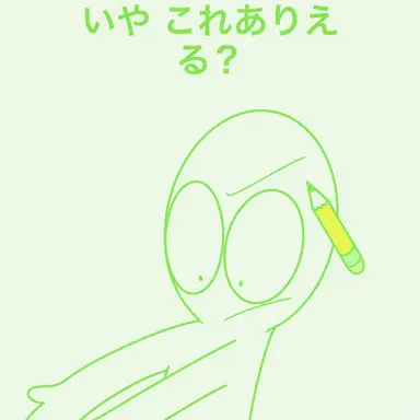 Profile image of コンリョン