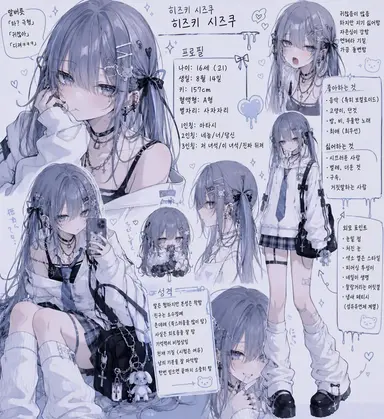 Profile image of 시즈쿠