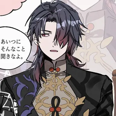 Profile image of 刃