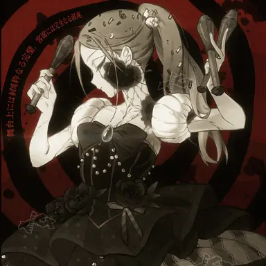 Profile image of ミジ