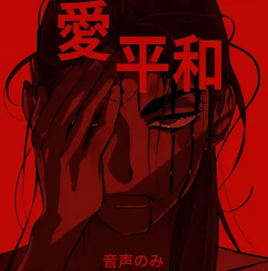 Profile image of ヒョナ