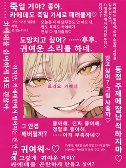 Profile image of 카에데