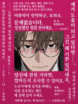 Profile image of 류노스케
