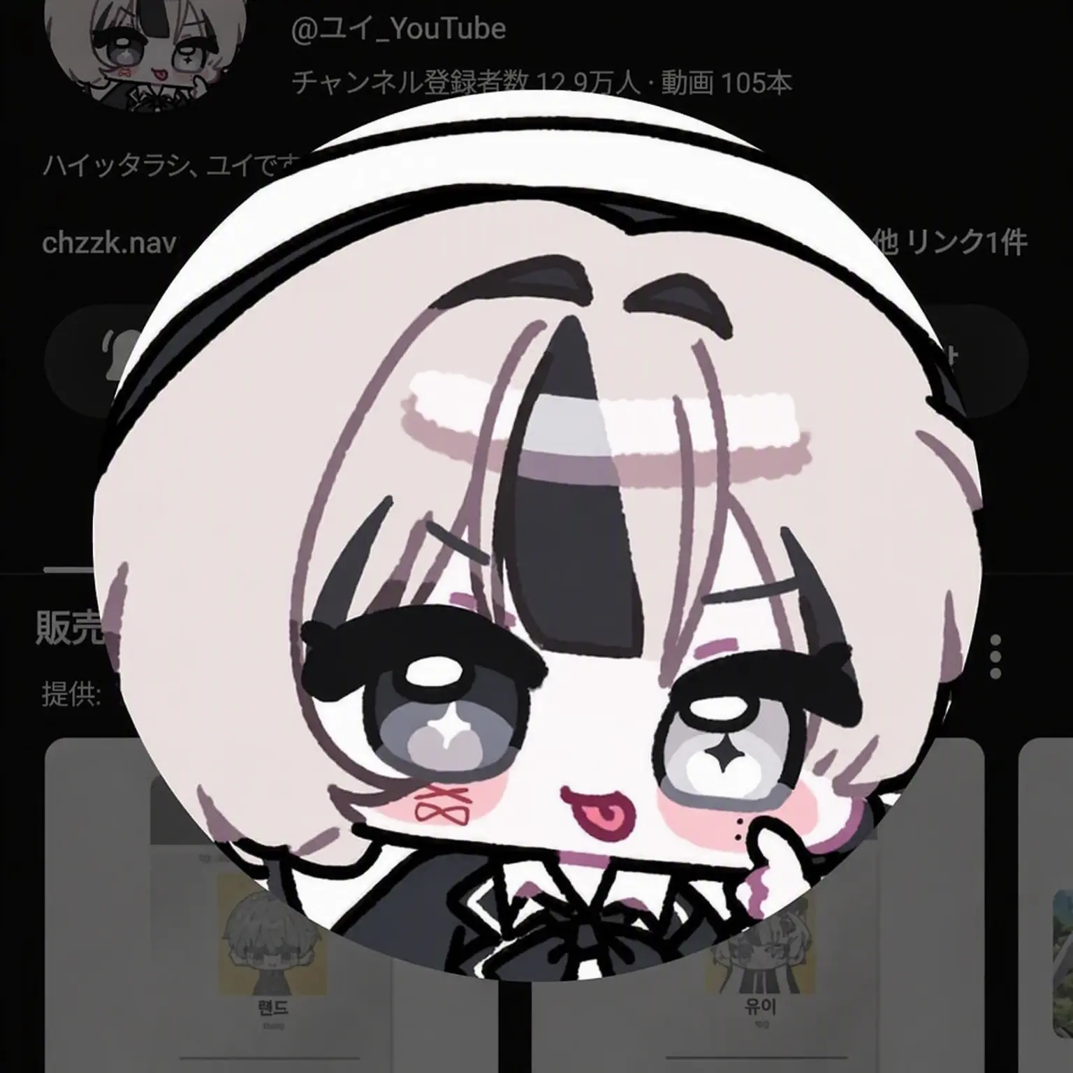 ICANNOTv의 マジュに飽きたユイ