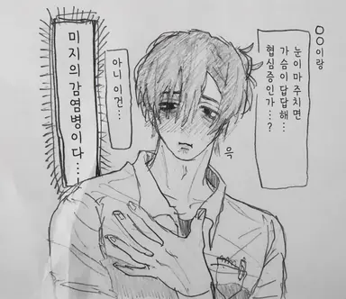 Profile image of 루리오