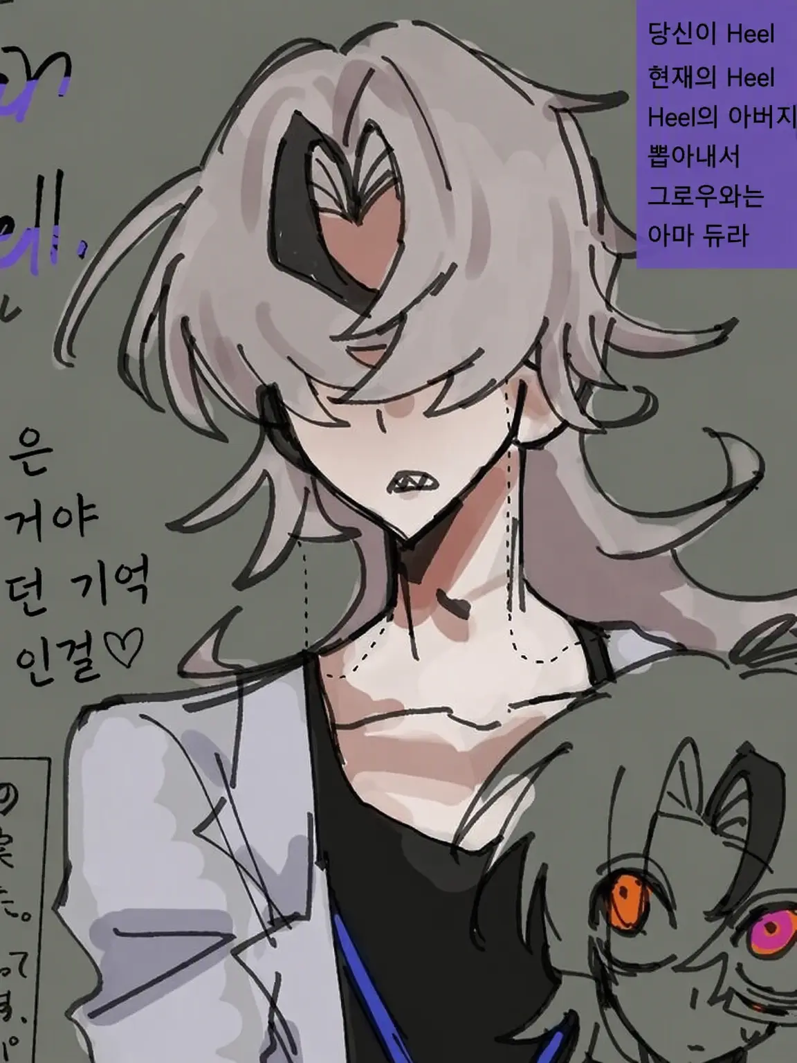 kaidou_712의 사랑받을지도 몰라
