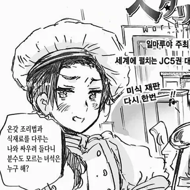 Profile image of 왕야오