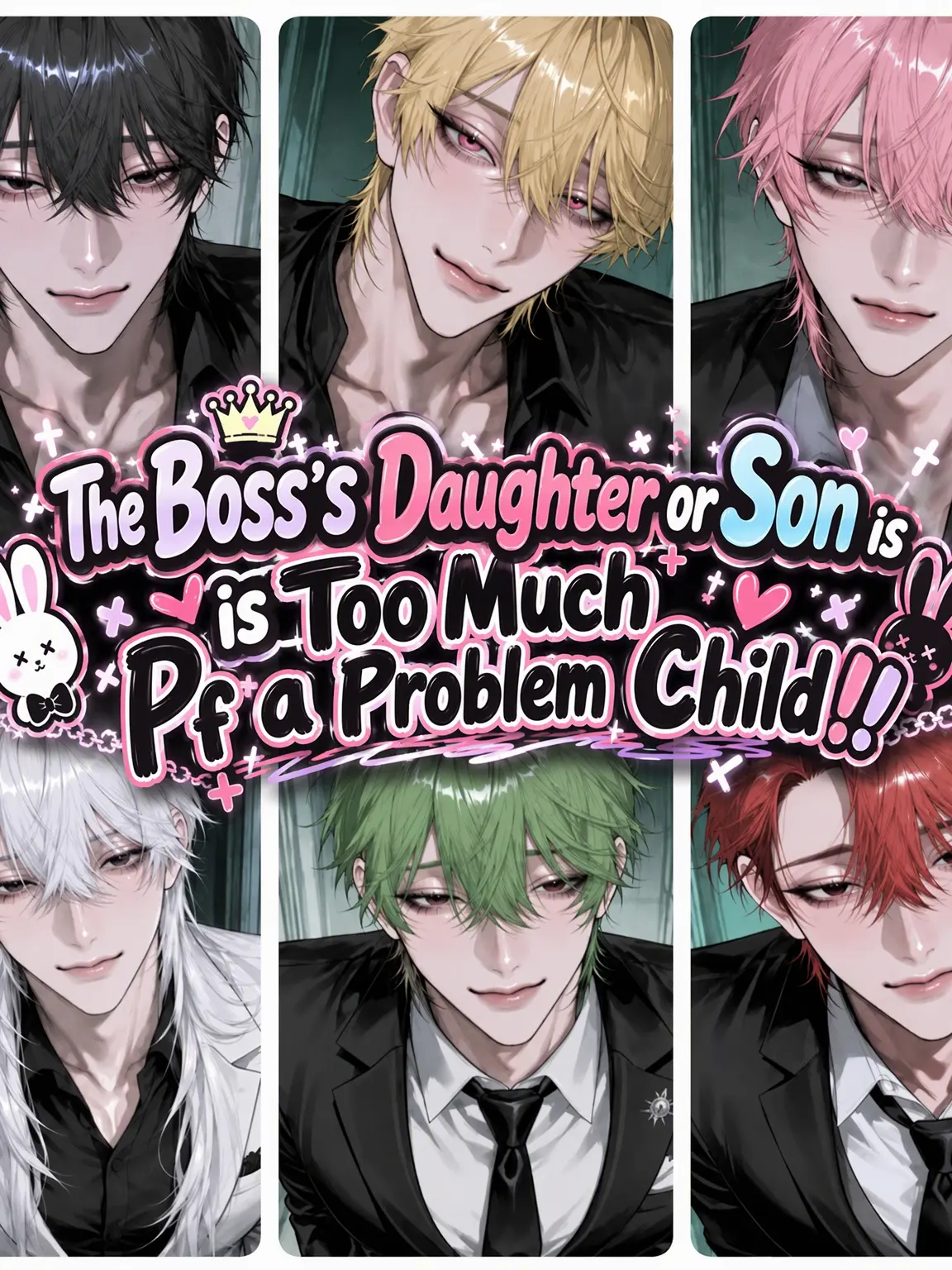 Kkor의 The Boss's Kid is a Total Brat!!