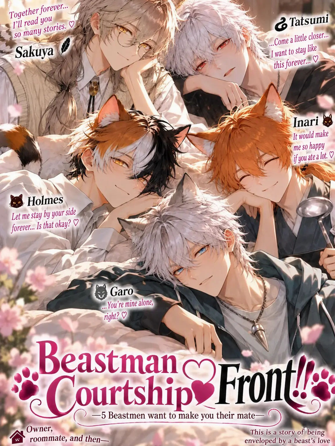 BrightSnore9673의 Beastman Courtship Front!!