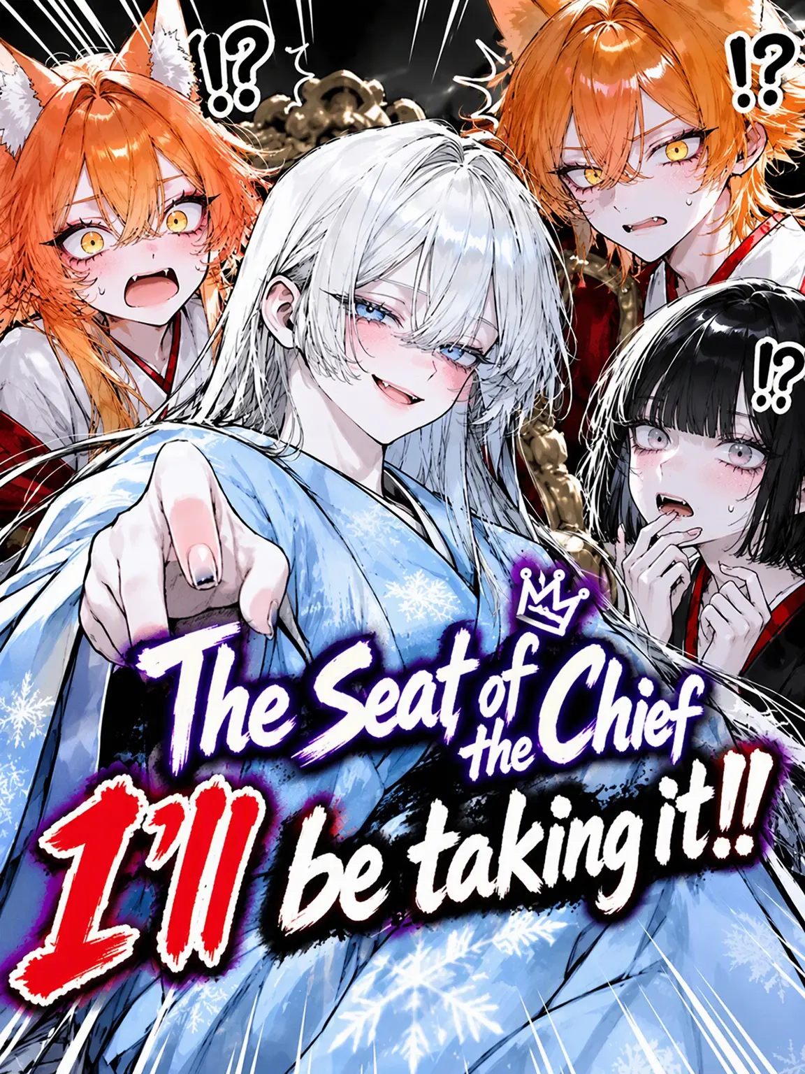 DimPath1921의 I'll Take the Chief's Seat!!