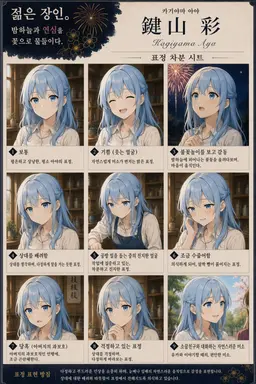 Profile image of 카기야마 아야