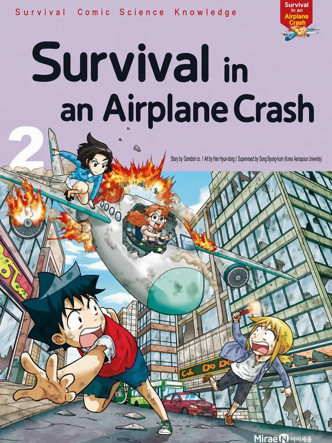 Iammushroom의 Survive the Flight (Fox & Wolf)
